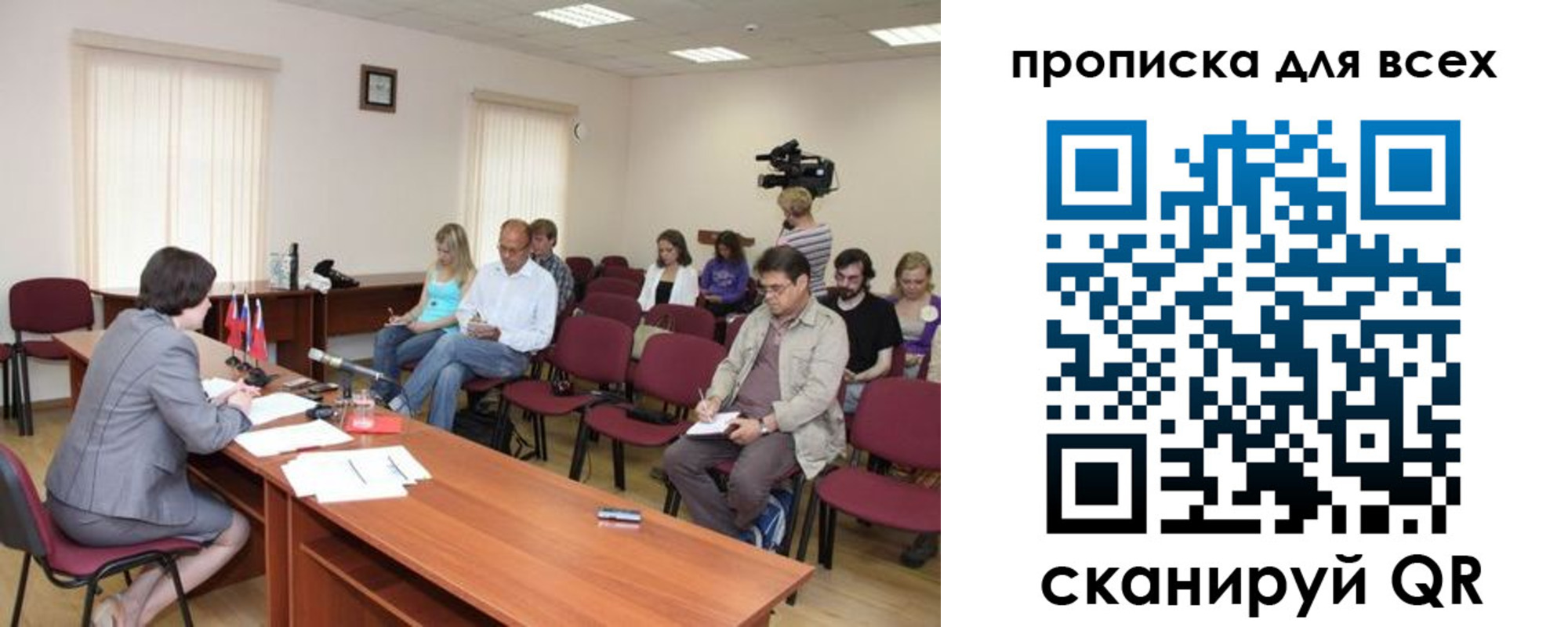 прописка от собственника в Сясьстрое