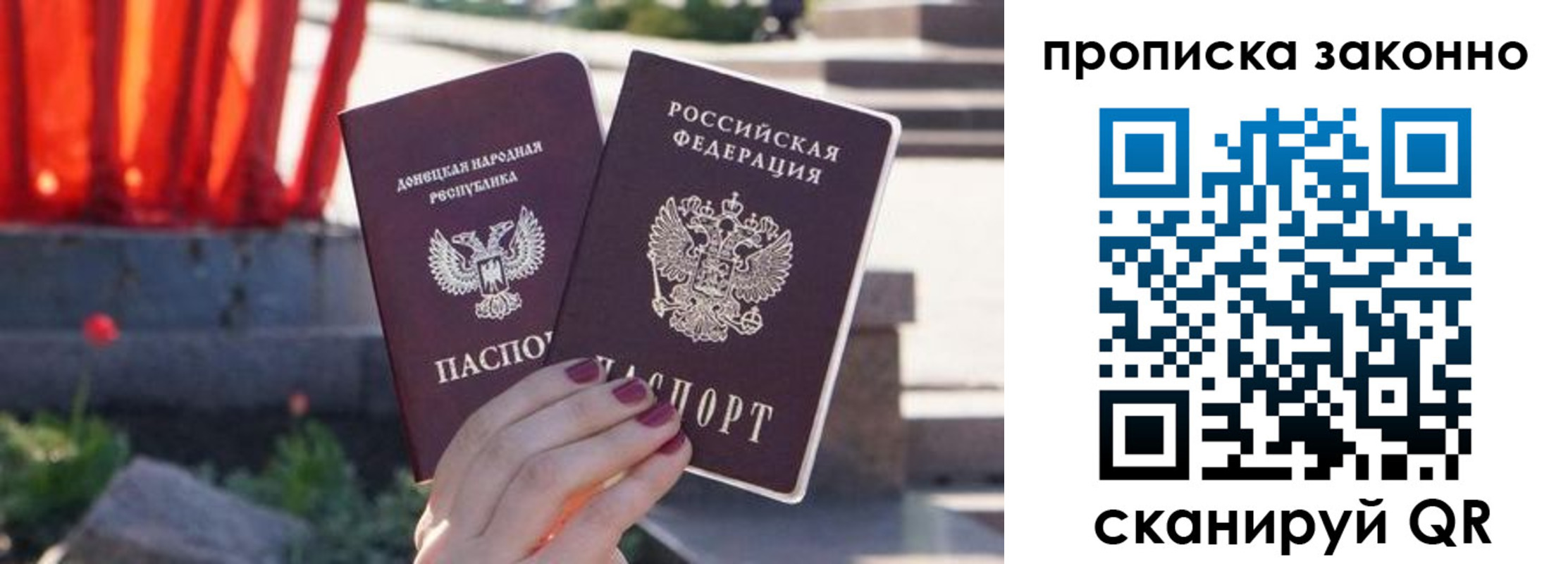 временная регистрация адрес в Сясьстрое