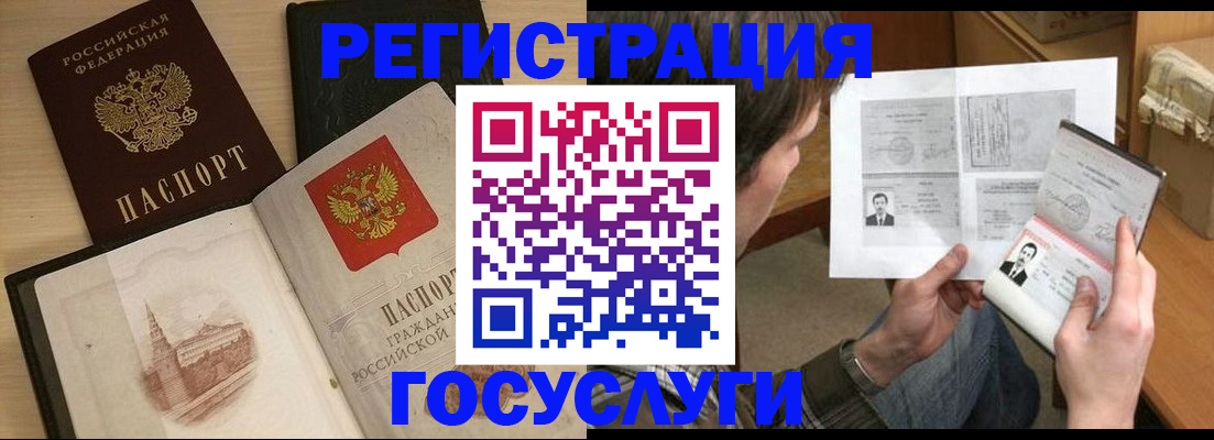 прописка в Сясьстрое
