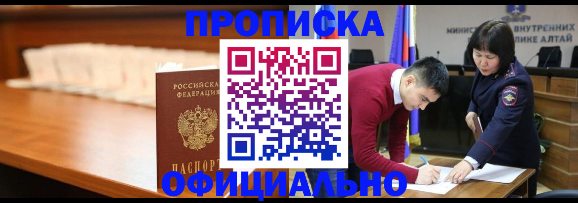 временная регистрация в квартире в Сясьстрое